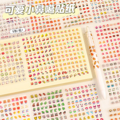クリエイティブ漫画ステッカーミニ小さな鼻防水装飾ステッカー子供の DIY 小さなパターン水カップステッカー卸売