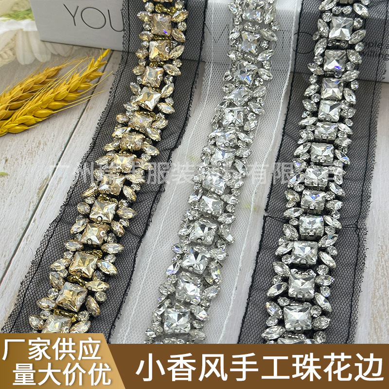 现货爆款高端轻奢手缝镶钻钉珠花边织带小香花边袖口辅料diy配饰