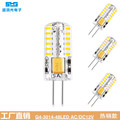 G4 LED AC/DC12V 3014 48LED 替代20W卤素灯 贸易 亚马逊