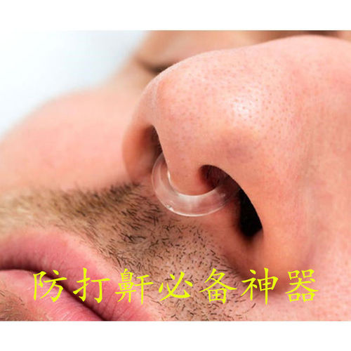 Snore Stop Anti-Snoring Device - The Ultimate Snore Stopper for Sleep Apnea - Ideal for Men and Women