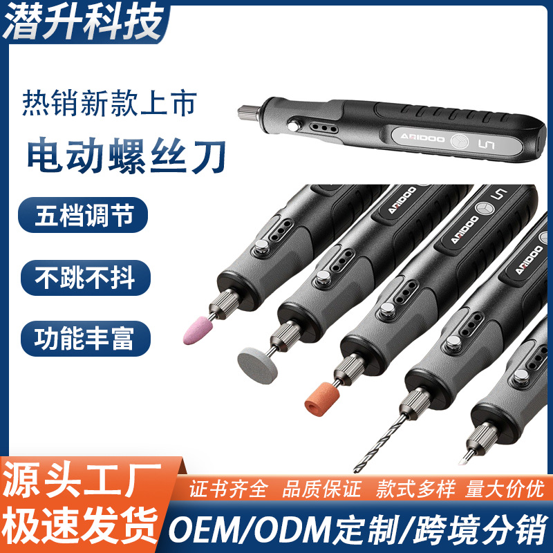 德国电磨机小型手持打磨机抛光电动雕刻工具加工木雕小电钻手磨机