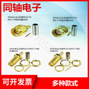 ���l���^SMA-J-1.5�_��SMA���^ĸ�^SMA-KY1.5��50-1.5����RG316��