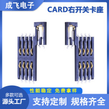 SN smartcard_P yPOSCÿ IC