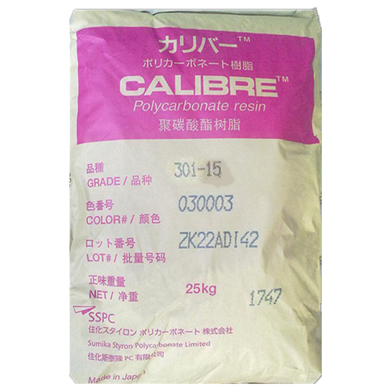 现货供应PC  TR1801日本住友化学 注塑级 可用于各类工业玻璃级