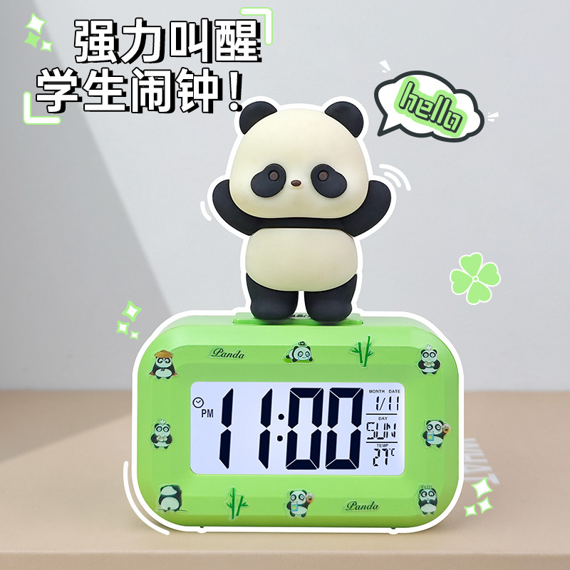 그린 배터리 모델 [환호하는 팬더 인형 + 랜덤 스티커]