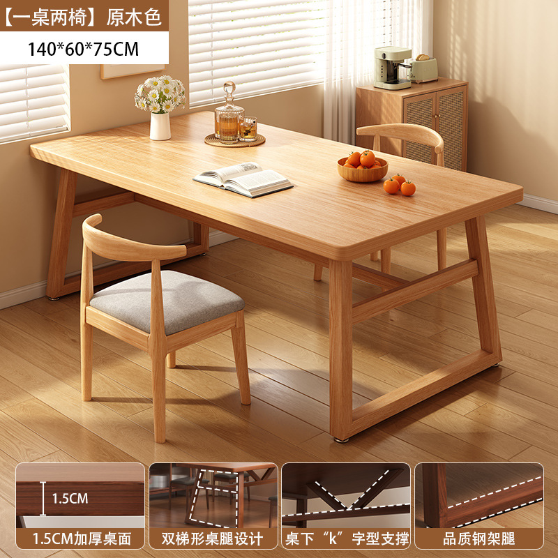 Mesa de comedor, hogar, apartamento pequeño, mesa de comedor, comedor, sala de estar comercial, tienda rectangular de comida rápida, combinación de una mesa y cuatro sillas