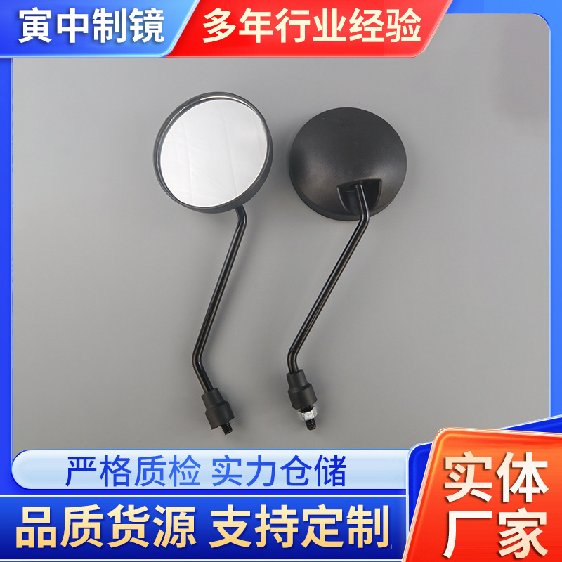 Tai Ling Yadi Wuyang Emma No.9 Calf 電気自動車 Cool Knife Calf ダブルカーブミラー|undefined