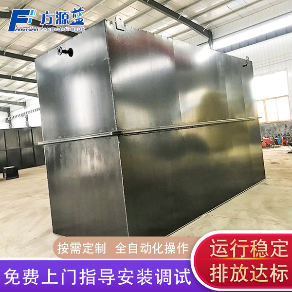 Supply Fangyuan Environmental Avilled Vitrs Floating Food Sewage…