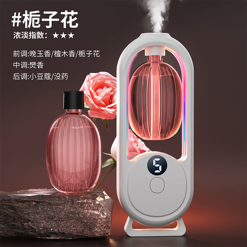 数显香薰机自动喷香机带氛围灯卫生间厕所除臭神器跨境批发香氛机|undefined