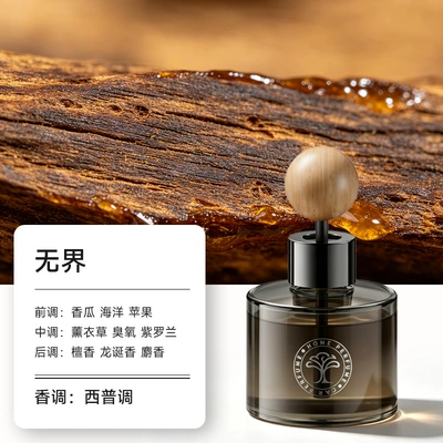 Perfplant seat long-lasting fragrance for car cup - borderless