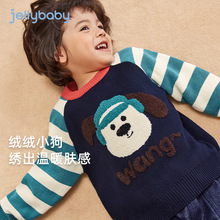 [远红外]男童毛衣小童条纹套头针织衫儿童加厚纯棉衣服宝宝秋冬装