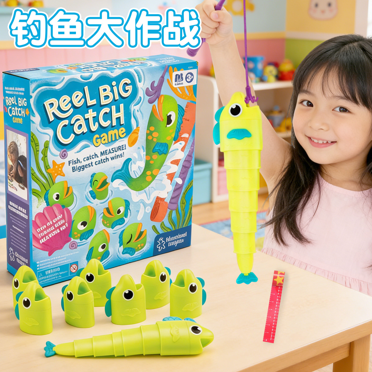 Pesca de gran batalla maestro juguetes de pesca niños que largo y corto pescado telescópico reel de gran captura juegos divertidos