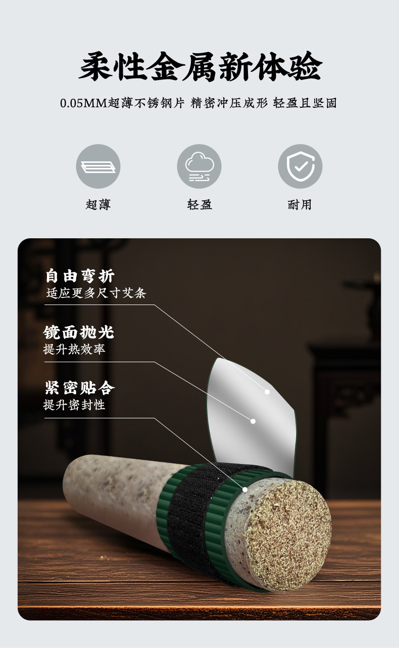 Moxibustion Smoke Control Ring Large Size for 4-7cm Moxa Sticks Extends Burn Time Reduces Smoke Silicone Steel Tool key features