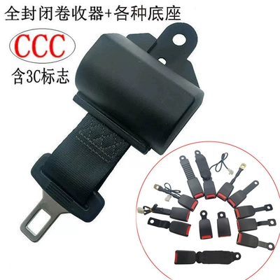 Forklift Seat Safety Belt, Bus, Construction Vehicle, Sightseeing Car, Automatic Retractable Two-Point Golf Cart Safety Belt