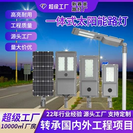 灯柱灯杆;投光灯;路灯