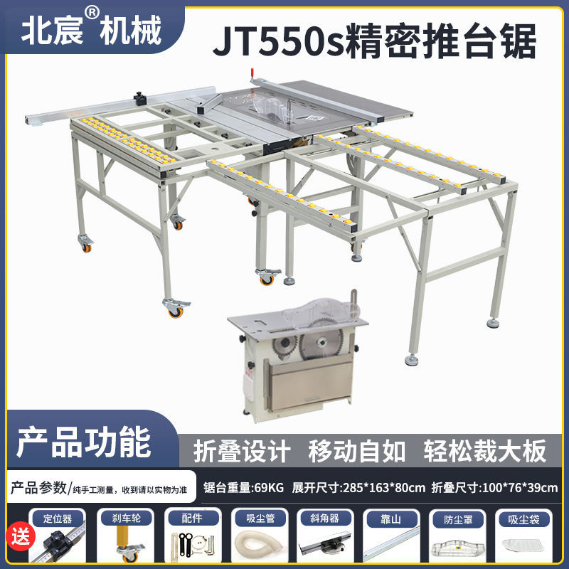 새로운 인기 모델 굽힘 없는 정밀 톱 + 조정이 필요 없는 이중 톱