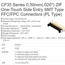 CVILUX���  CF35242D0RE-NH  0.5���