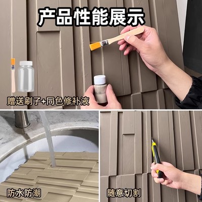 PU TV fondo pared 3D mosaico barra vertical línea de madera decoración de pared nuevo material de decoración piedra de cultura de madera