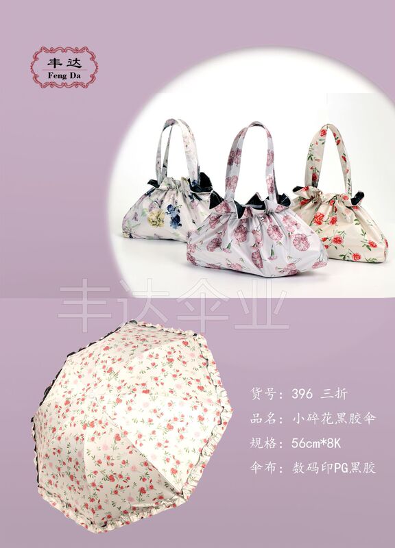 Summer Floral Sunny Umbrella Folding Sun Umbrella Vintage Three-fold Vintage Floral Umbrella Double-layer Sunshade Rainproof Umbrella