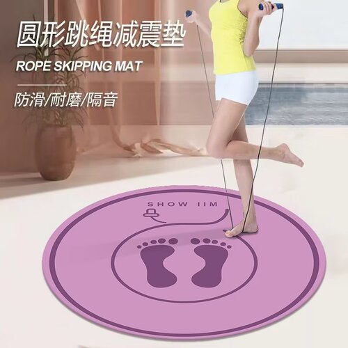 Drop shipping round skipping rope mat for home non-slip shock-absorbing sports floor mat carpet indoor silent dance mat