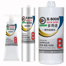 ����X8008�����ܶ���;ճ���z����܇���������ń����������zˮ