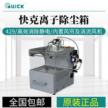 QUICK429xӳm20WoЧo늸l늕