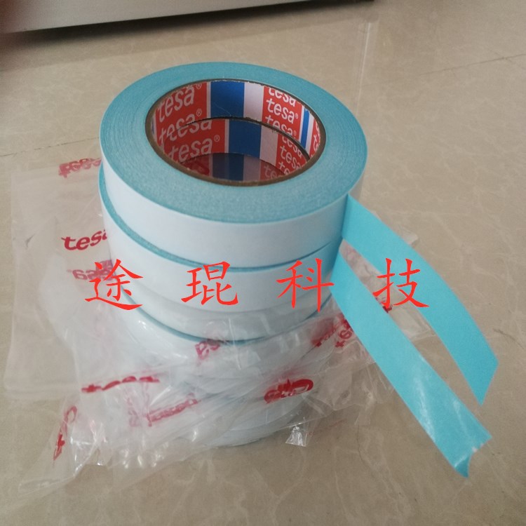 德莎64437水溶性胶带 tesa64437蓝色双面胶