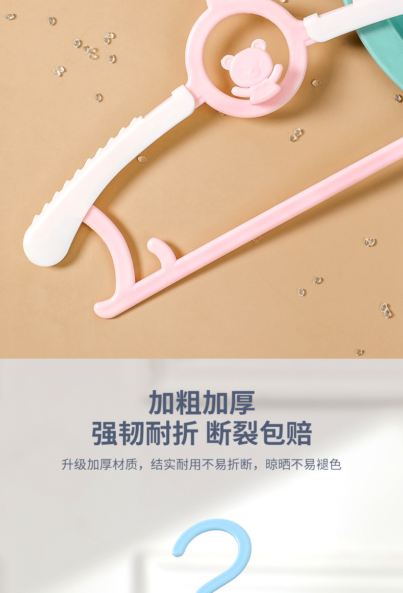 儿童塑料伸缩小熊衣架详情_06