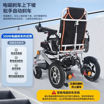 Billion Electric Wheelchair Foldable Qatlanan elektrik velosipedlər