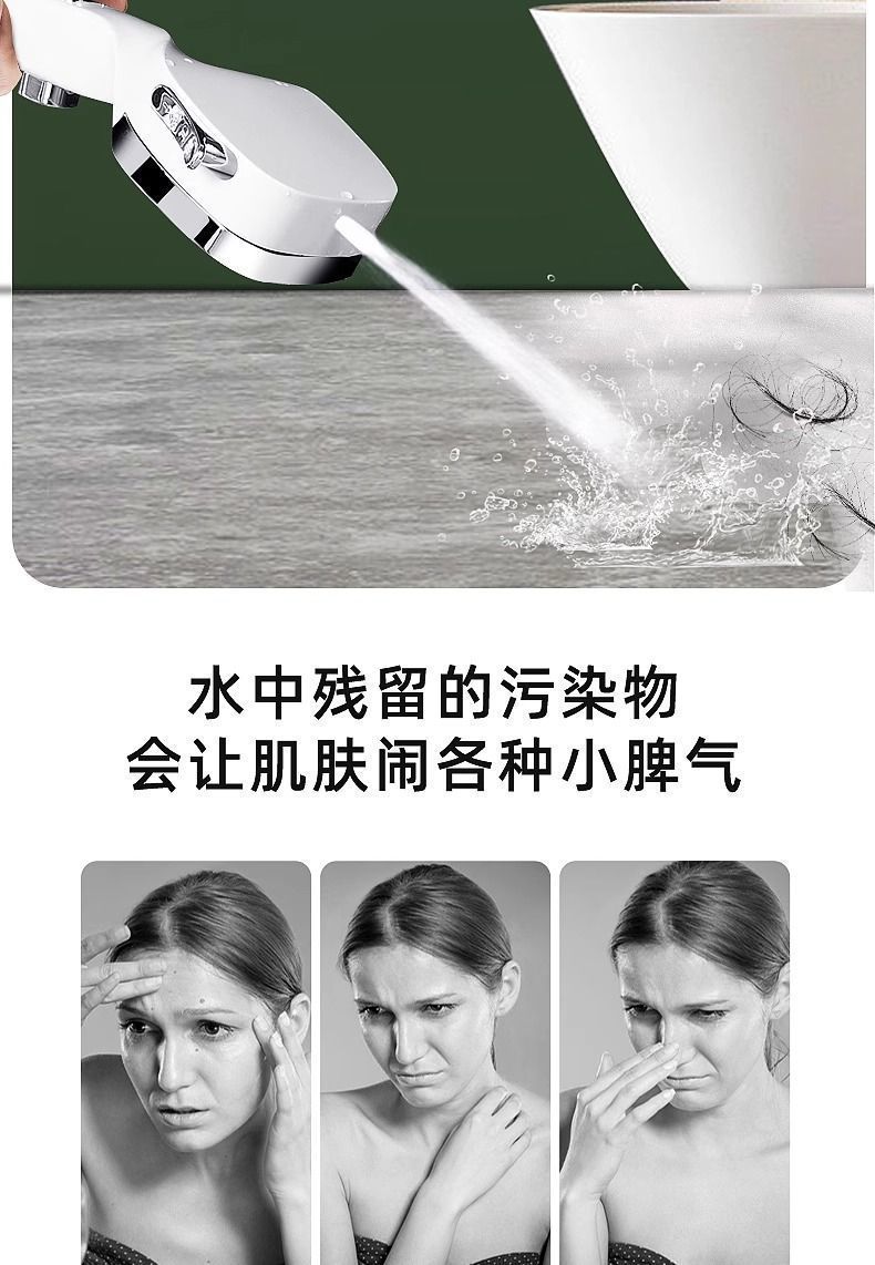Pressurized showerhead, household super pressurized shower, bath and bathroom showerhead set Amazon [Manufacturer] undefined