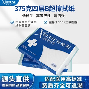 ÷��һ������τ�B�����ü�4�ӏͺ�ݗ�՜���ЋD�鼈���ּ��t�ü�