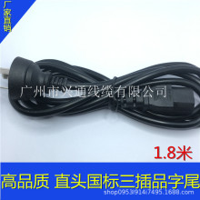 SֱԴ@ʾ1.8XCƷβӴ~о̨ʽC