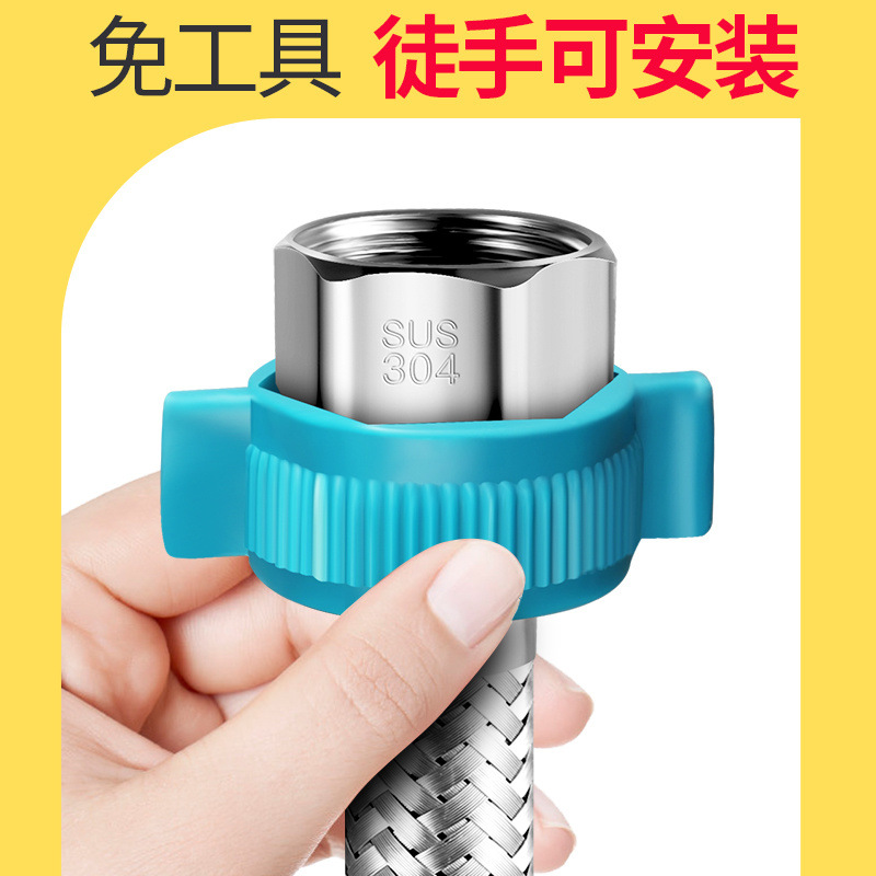 304 stainless steel extended explosion-proof flexible hose, water pipe, toilet, water heater connection pipe, kitchen 4-inch internal and external thread extension pipe undefined