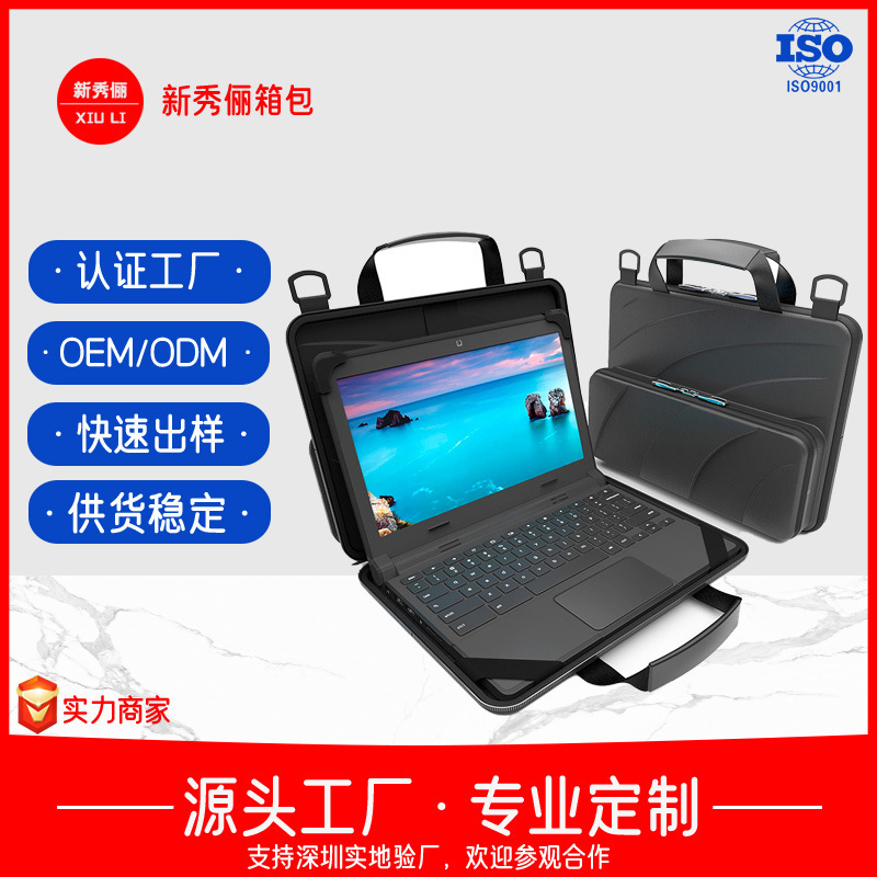 Computer Bag Women's Thin Leather Satchel Tablet iPad Protective Bag Pu Leather Notebook Wear-Resistant Liner Bag Shoulder Bag Computer Bag Women's Thin Leather Satchel Tablet iPad Protective Bag Pu Leather Notebook Wear-Resistant Liner Bag Shoulder Bag