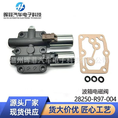 Honda avtomobil sürət qutusu solenoid klapanı 28250-R97-004