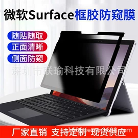 手机保护膜;平板保护膜;笔记本配件