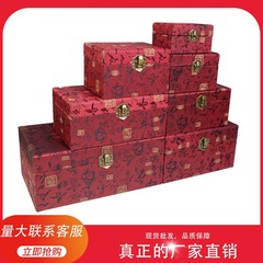 Exquisite wooden treasure box with lock, large-sized antique jade, porcelain, jewelry, and collectible item display case, plaything, and gift packaging box.