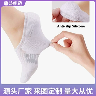 跨境毛圈底隐形袜女船袜棉秋冬吸汗透气短袜男士纯色浅口袜子百搭