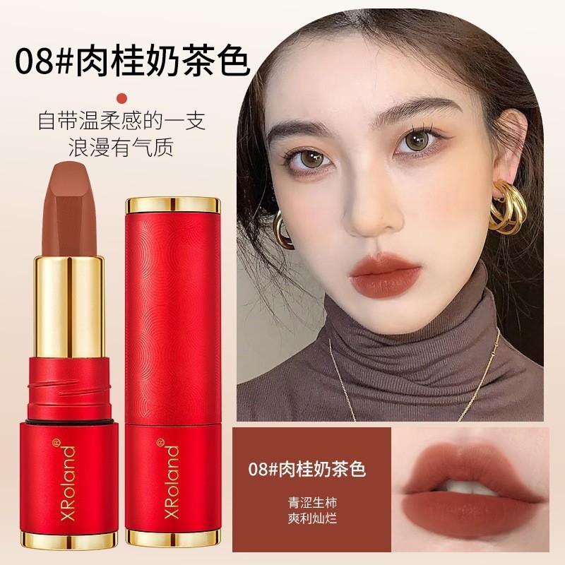 XRoland胡萝卜素红樱桃变色唇膏口红唇膏显白学生党平价厂家批发|undefined