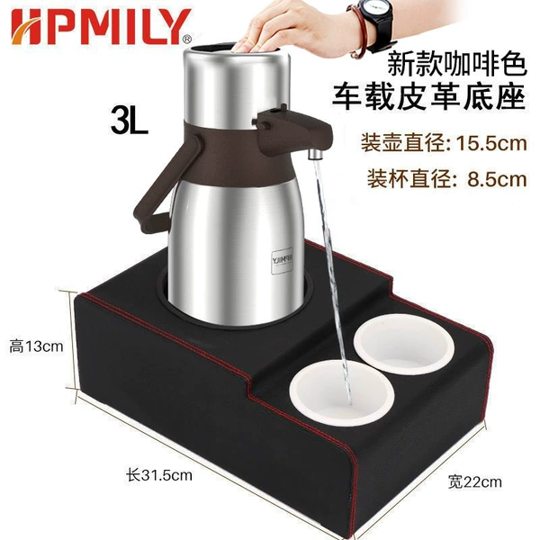 ❃❁❃Upgraded 3L stainless steel inside and outside + car leather base