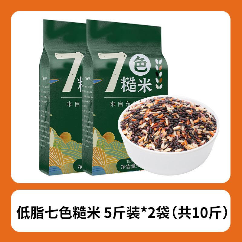 저지방 칠색현미 2.5kg팩*2봉 [총 5kg개]