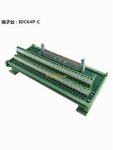IDC64P ^̨ 64P ţD PLC ̨ 64оD C