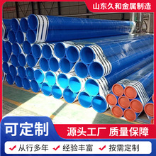 ����T�܏ͺ�䓹� �o��ˮ������\�ܺ��܃���TEP/PE�����ܵ��ܼ�