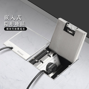 Factory direct supply marble floor stainless steel floor socket open waterproof invisible flat socket five-hole net