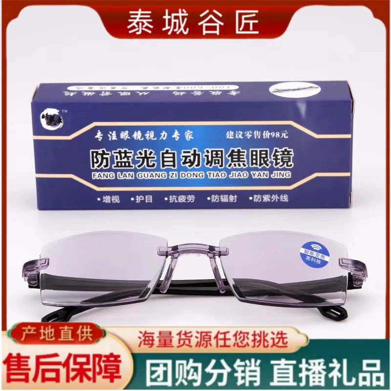 Очки для чтения с защитой от синего света, бесплатная доставка от производителя, без диоптрий, умные очки с зумом для чтения в продаже
