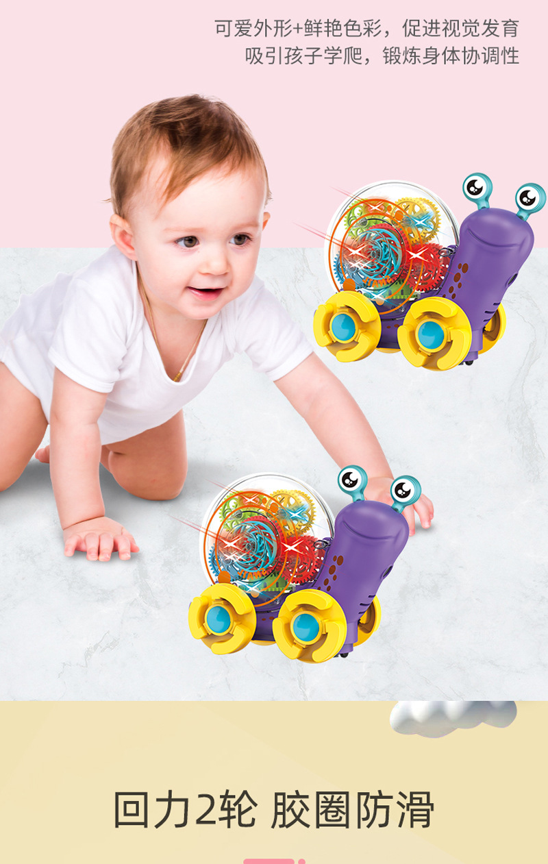 蜗牛-淘宝详情_06