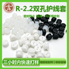 千北电机双孔过线塞8MM孔2.5MM板橡胶护套塞堵头可订