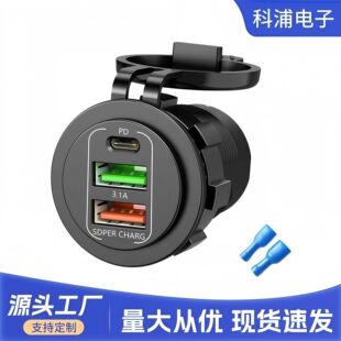 �羳���bĦ��܇���b܇�d�����PD+�pQC�����������12-24Vͨ��