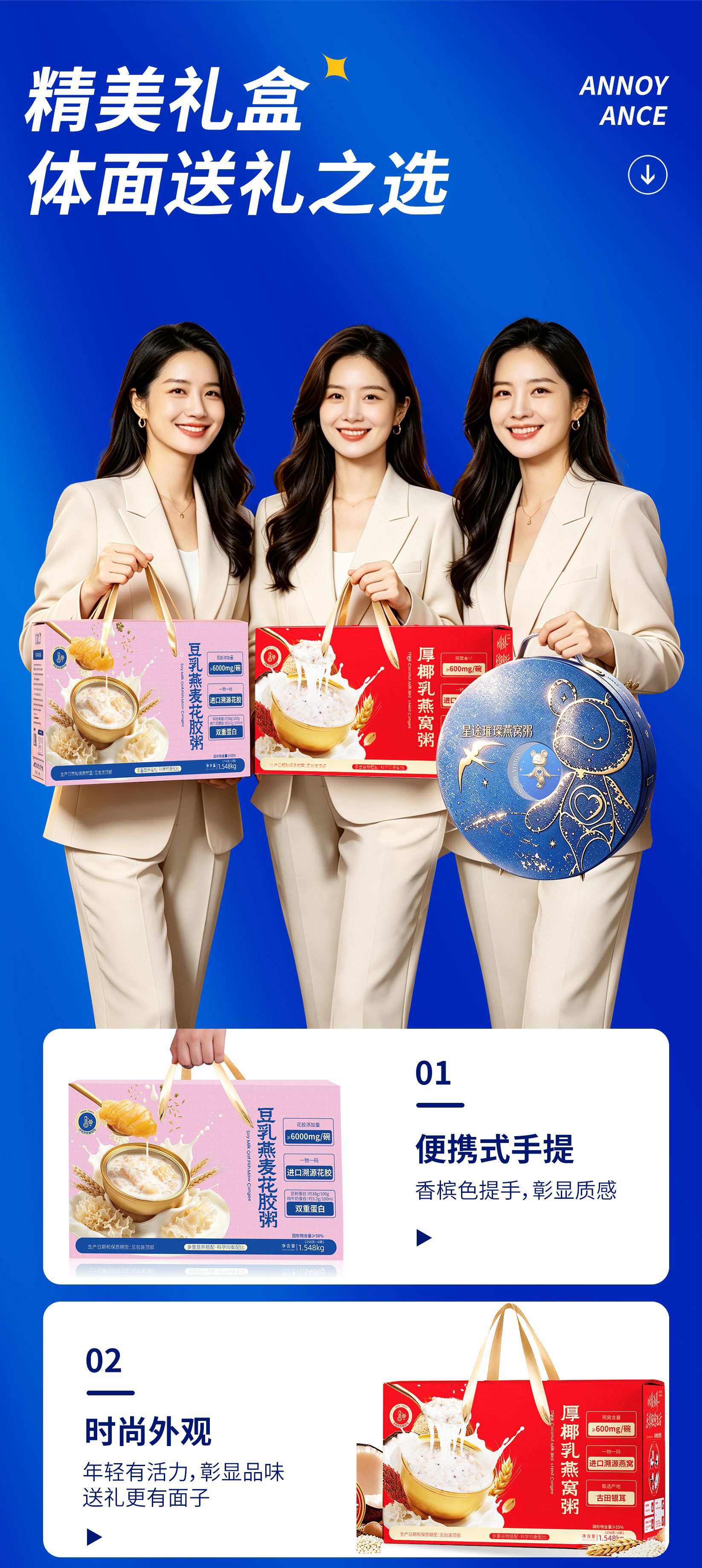 Ready to Eat Bird's Nest Congee Gift Box Assorted Wellness Congee 258g 4 Boxes quality and texture