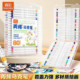 ��ʱ�ϩ�R�˹P80ɫ���g����ͯ�����P�W��ˮ�ʹPDIY���L���P���l